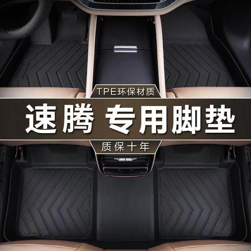 乔氏汽车丝圈脚垫主驾驶地毯式地垫速腾迈腾车垫子
