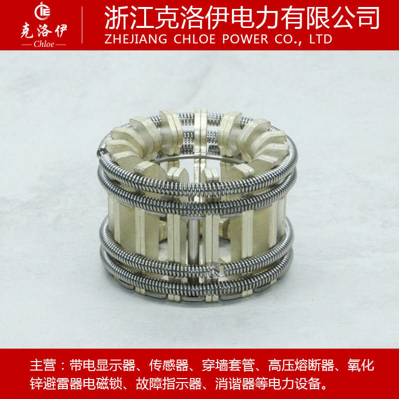 GC5-1250A(30片)梅花触头捆绑式触头动触头厂价直销