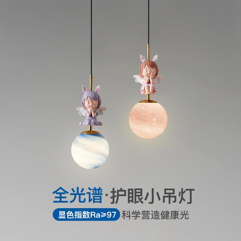 儿童房卧室床头吊灯可升降女孩2025新款吊线灯公主可爱房间儿童灯图片