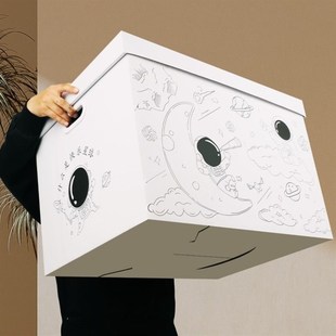 收纳纸箱大容量超大搬家打包袋纸箱结实辞职收纳R盒车箱收纳箱空