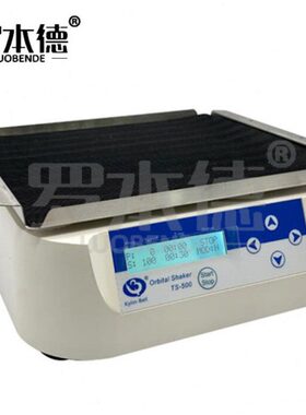 TS-500轨道式摇床