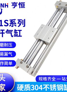 无杆气缸磁耦式CYS(RMT)6/0/5X00/200/300滑块带导气缸厂家直