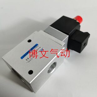 空气炮电磁阀K23D FJ23D 水泥厂用换向阀 15T