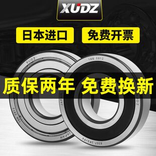 日本进口轴承型号大全6306电机6307 6309 6310 6311RS高速P2 6308