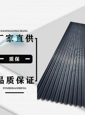 灰色小波浪阳光板FRP树脂玻璃纤维采光板车棚屋顶阳光瓦采光板