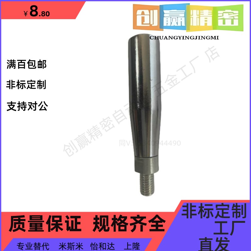 不锈钢固定旋转手柄GRMS5/6/8/10 GRMBSN5/6/8/10 E-GRMSN5/6/8/1