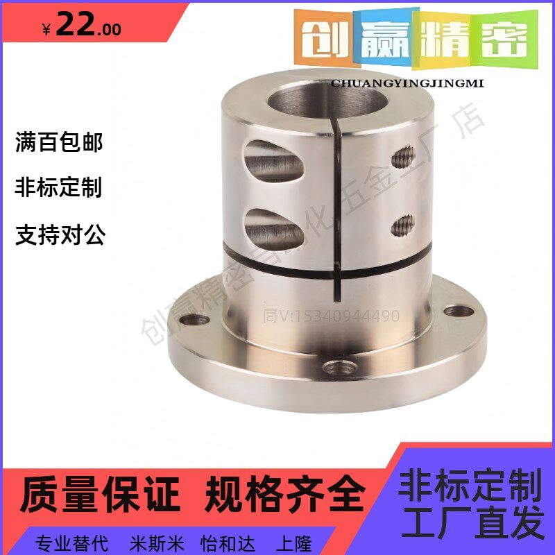 光轴固定座双切边导向轴支座STHWCL/STHWCBL12 16 20 25 V30 40 5