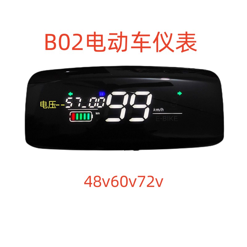 倍特欧陆赛鸽B02机器人电t动车仪表盘48-60-72三电压实时电压显示