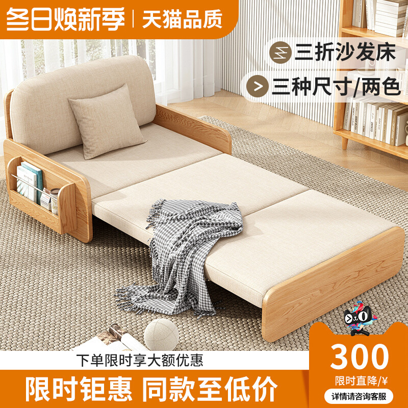 实木沙发床客厅折叠两用小户型网红款阳台多功能床V简约布艺小沙