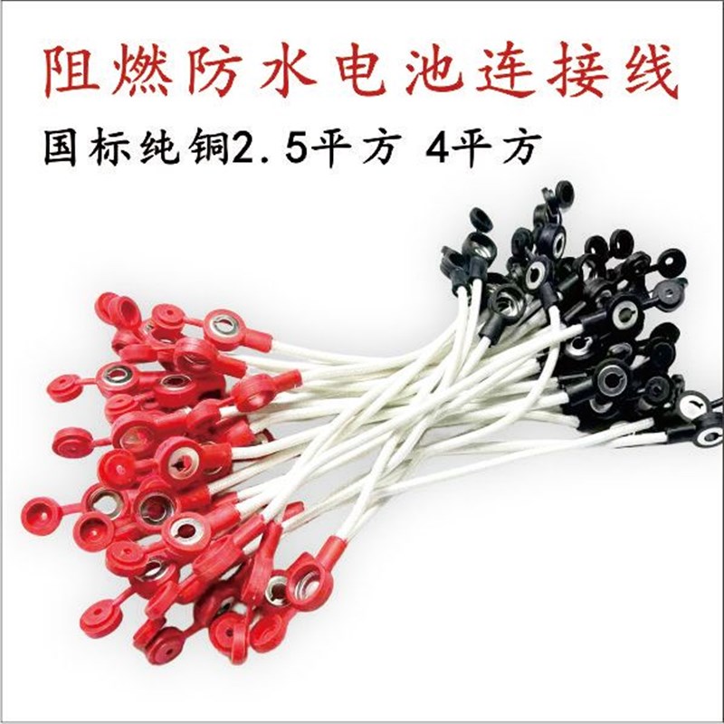 电动车电池并联铜线加粗电瓶车连接串联线配件[50根] [100根装]