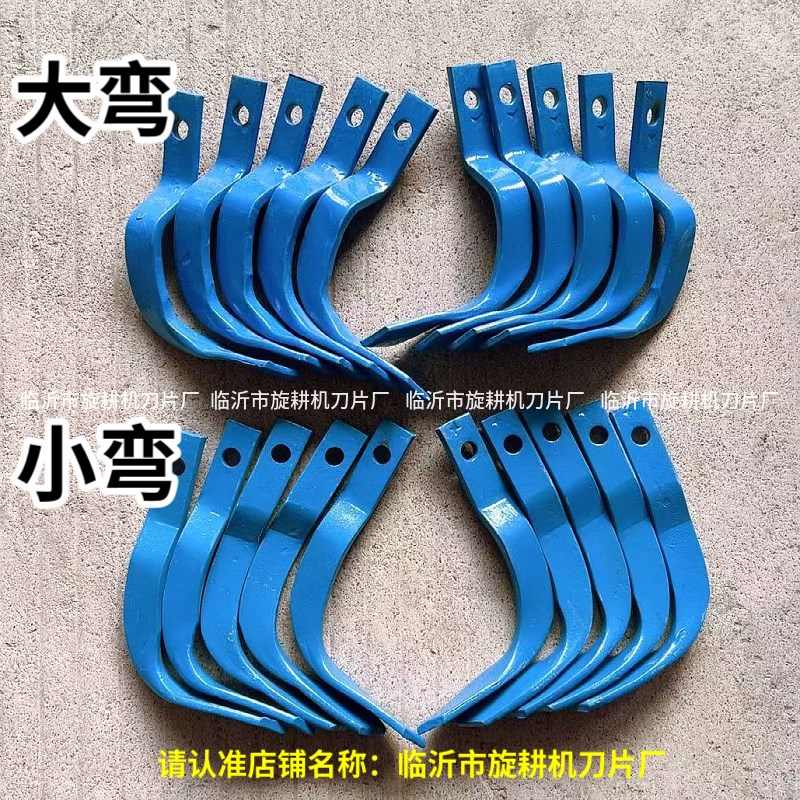 培葱刀大葱培土刀葱姜培土带土刀管理机培土刀开沟培土刀上土刀片