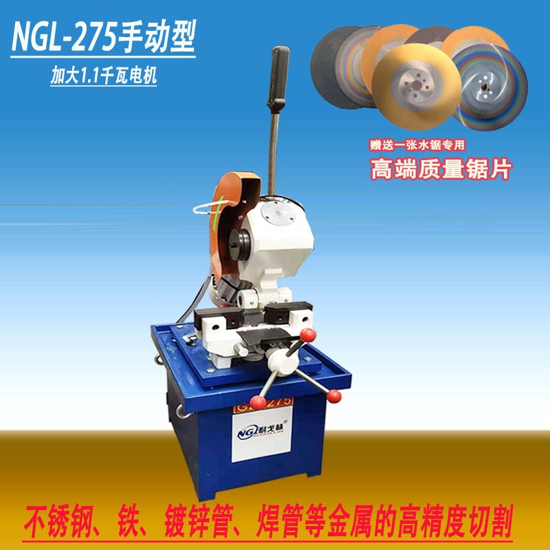 不锈钢管多功能45度切角机 金属圆锯机 无毛刺切管机 加水切割机