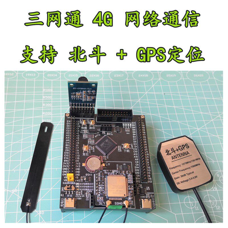STM32F407开发板EMQX物联网移远EC800M 4G模块OTA升级OV2640图传