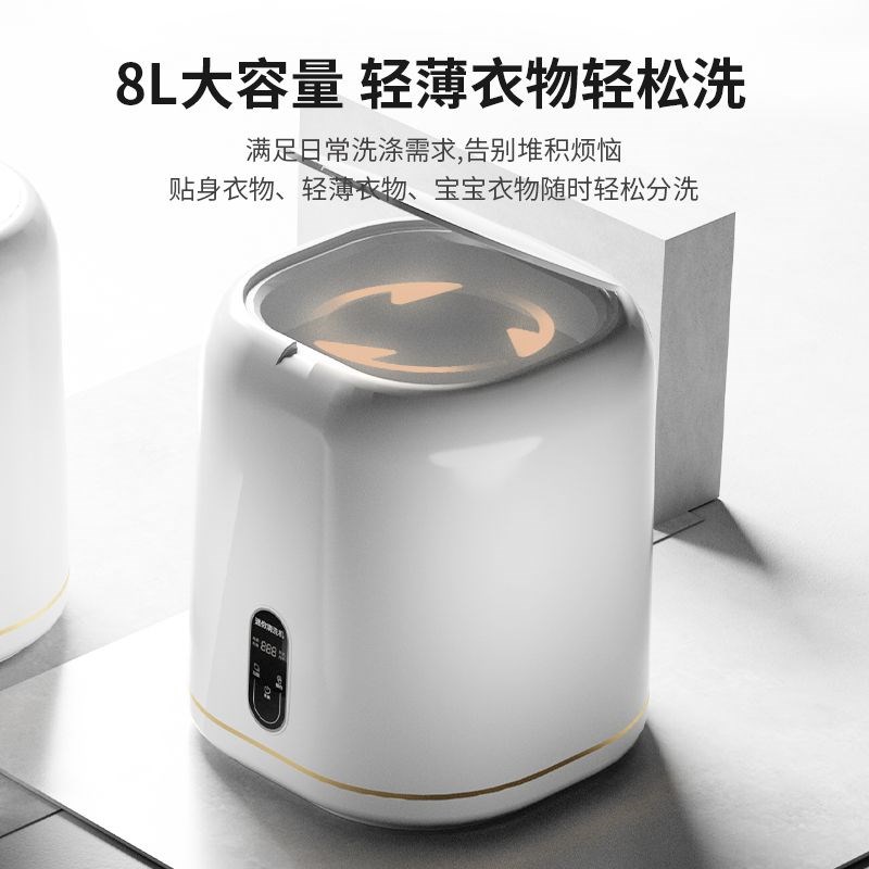 洗袜子和内裤一体机内衣内裤洗衣机小型迷你洗脱一体全自动洗