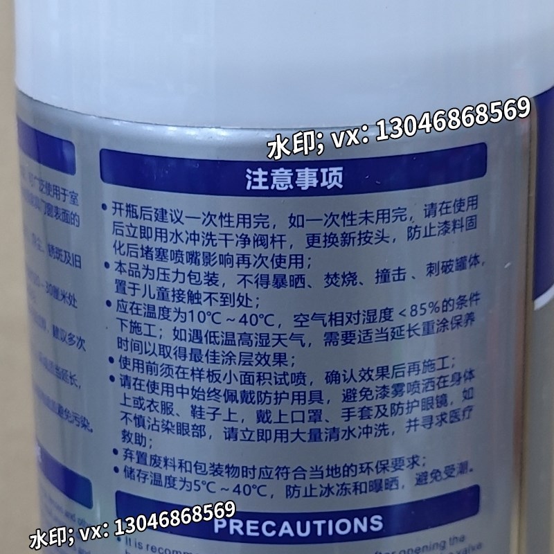 涂致水性喷漆罐水漆磁漆手喷漆铁木墙金属漆涂料涂鸦漆耐晒防水漆