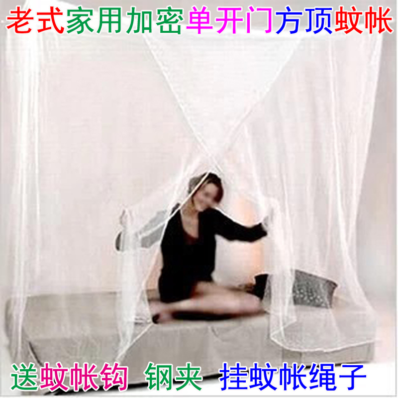老式加密单门家用上下铺单人双人1m1.2m1.5m2m 3米床传统加大蚊帐