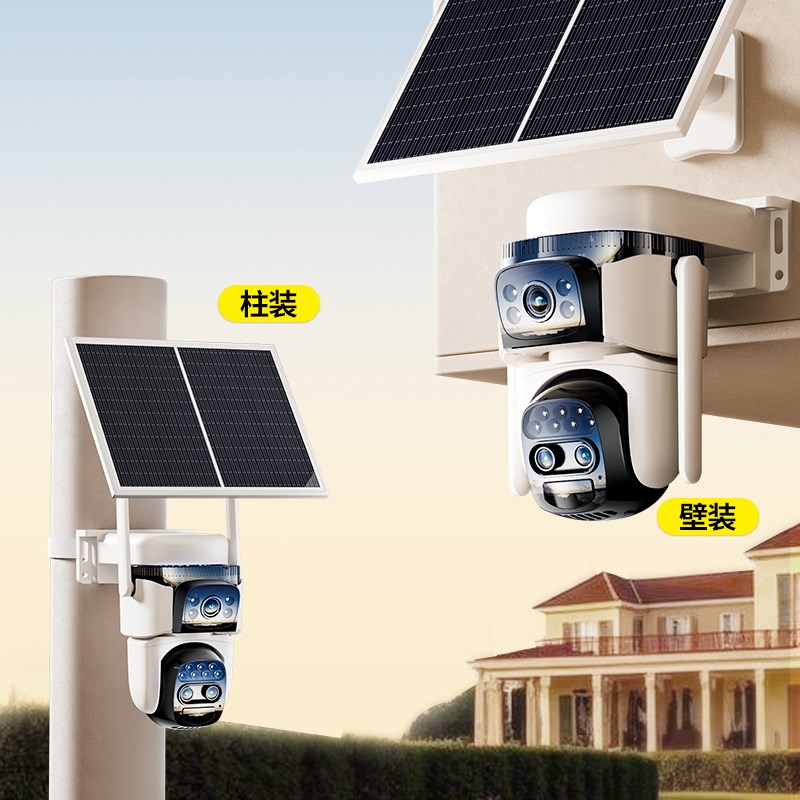 太阳能监控摄像头无电无网鱼塘果园专用360度无死角5G手机远程无
