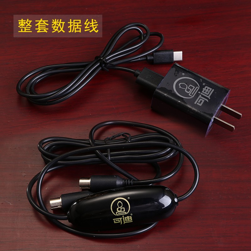 琉璃供佛莲花灯led电源灯片灯泡发光板配件插头遥控器数据线