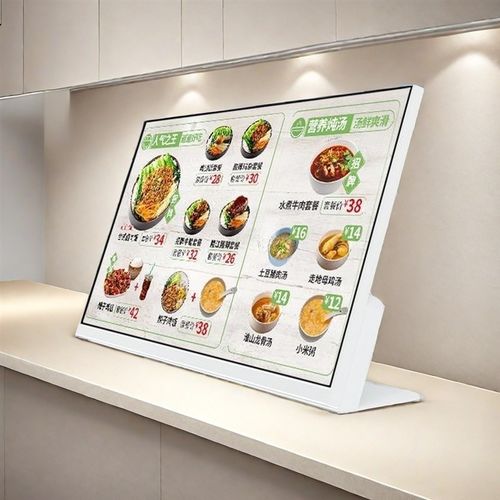 24寸桌面电子菜单显示屏奶茶店动态点餐屏餐牌菜单屏吧台电子餐牌