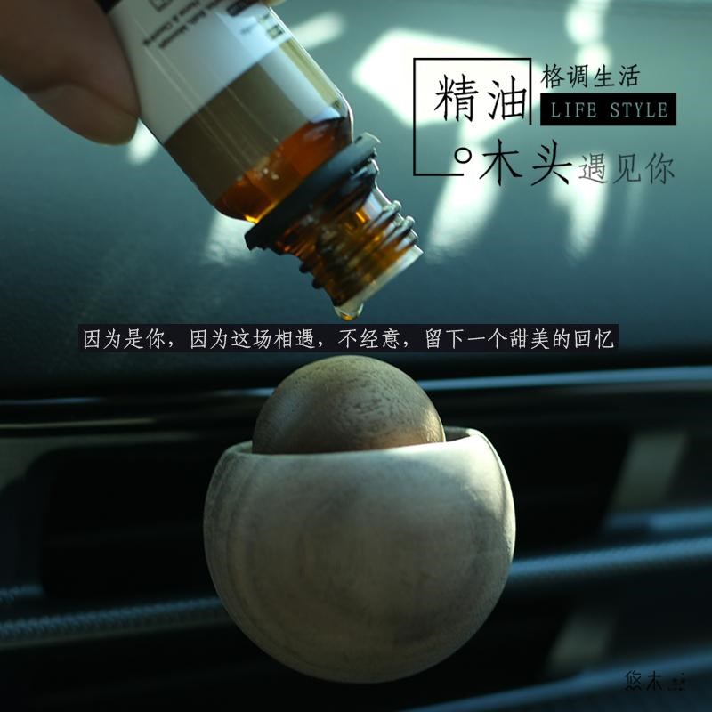 扩香木车载空调出风口香氛香水摆件车用胡桃木香薰车内持久留香器