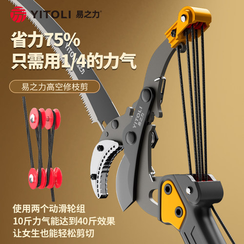 新款高枝剪树枝专用剪刀高空剪枝修剪器修枝剪神器长杆加长伸缩杆