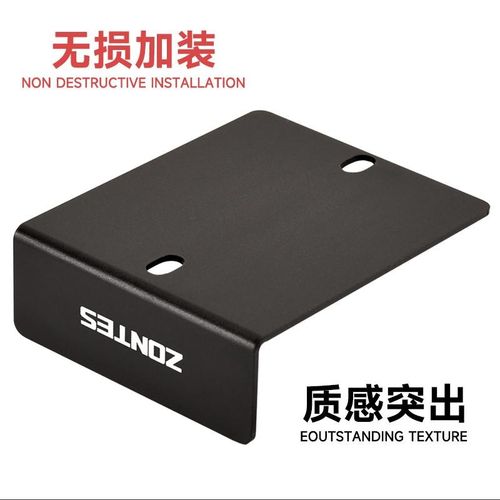 适用升仕368G整流器保护罩 稳压器挡泥护盖 铝合金防护盖改装配件