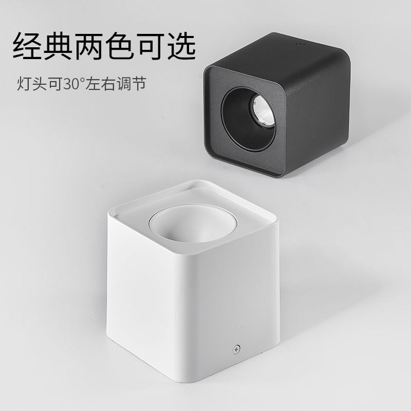 深杯防眩明装射灯筒灯极简吸顶灯具无主灯斗胆灯单头双头三头四头