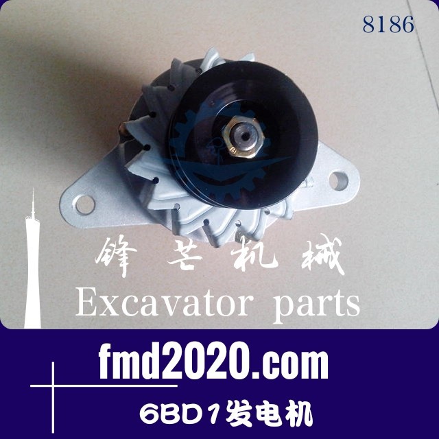 挖掘机配件启动马达起动机发电机发动机配件6BD1发电机