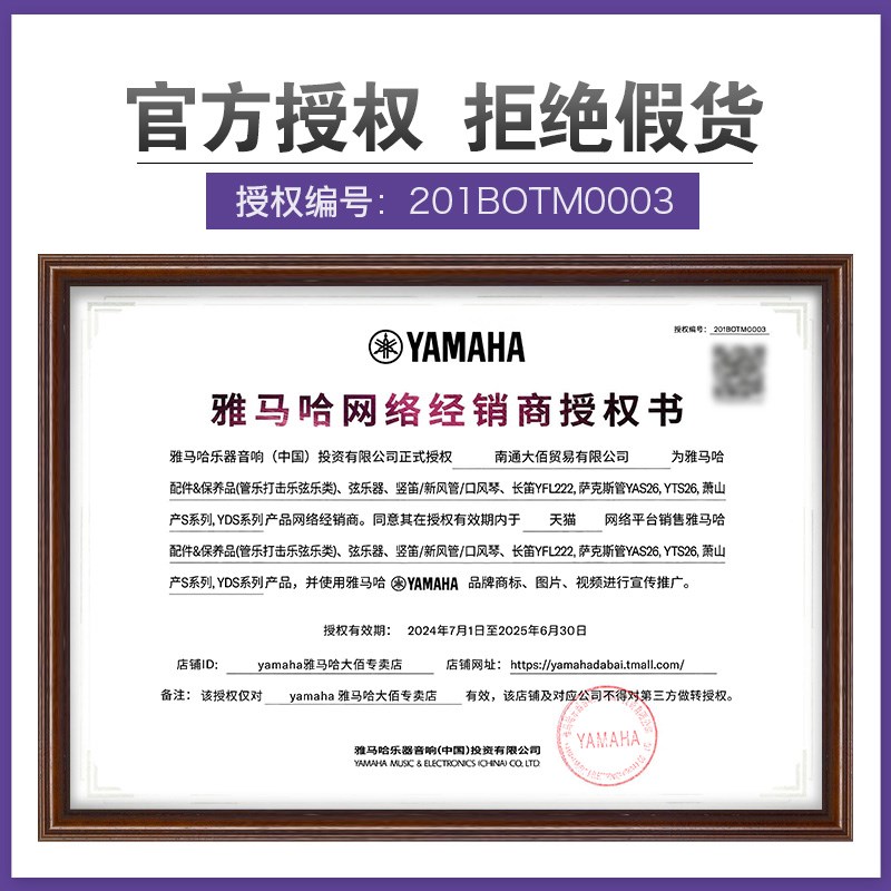 雅马哈37键口风琴P37D小学生初学者专业演奏学生用初学者儿童乐器