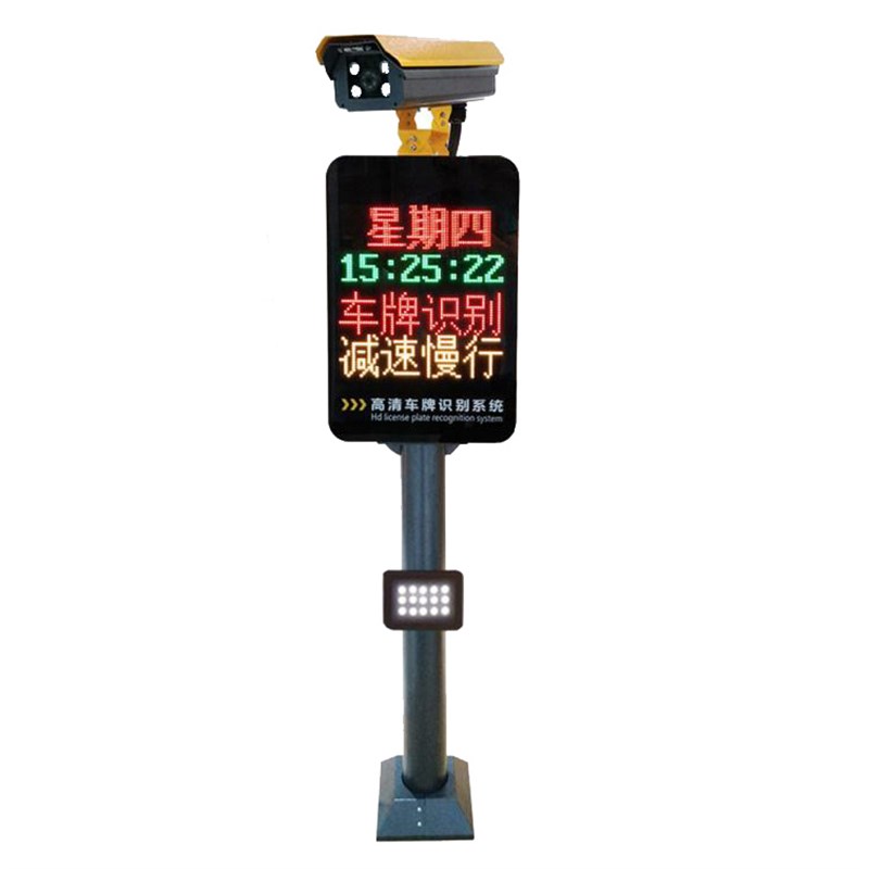百胜车牌识别相机停车场管理车牌识别系统高清自动识别抓拍摄像机