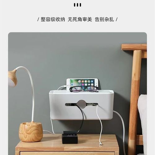 超大号整理盒插座电源绝缘收纳盒防漏电集线可壁挂电线盒防触电