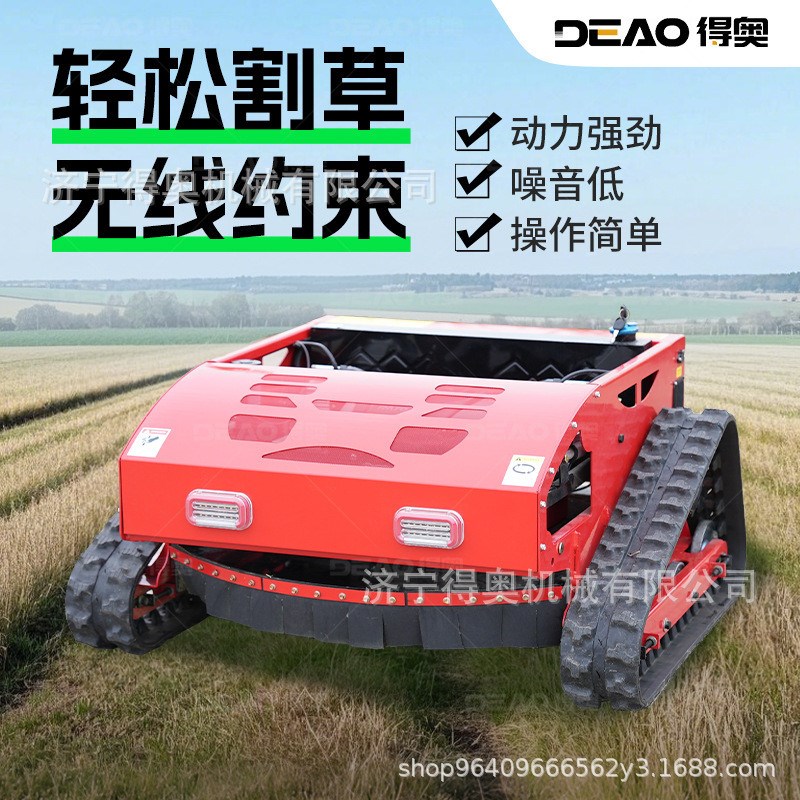 打草割草机履带式自走式四驱遥控碎草机家用农用小型全自动除草机