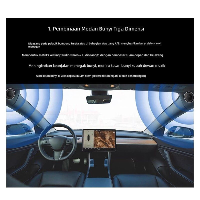 超级中置天空声道中高音全频环绕喇叭顶棚汽车音响人声全景声改装