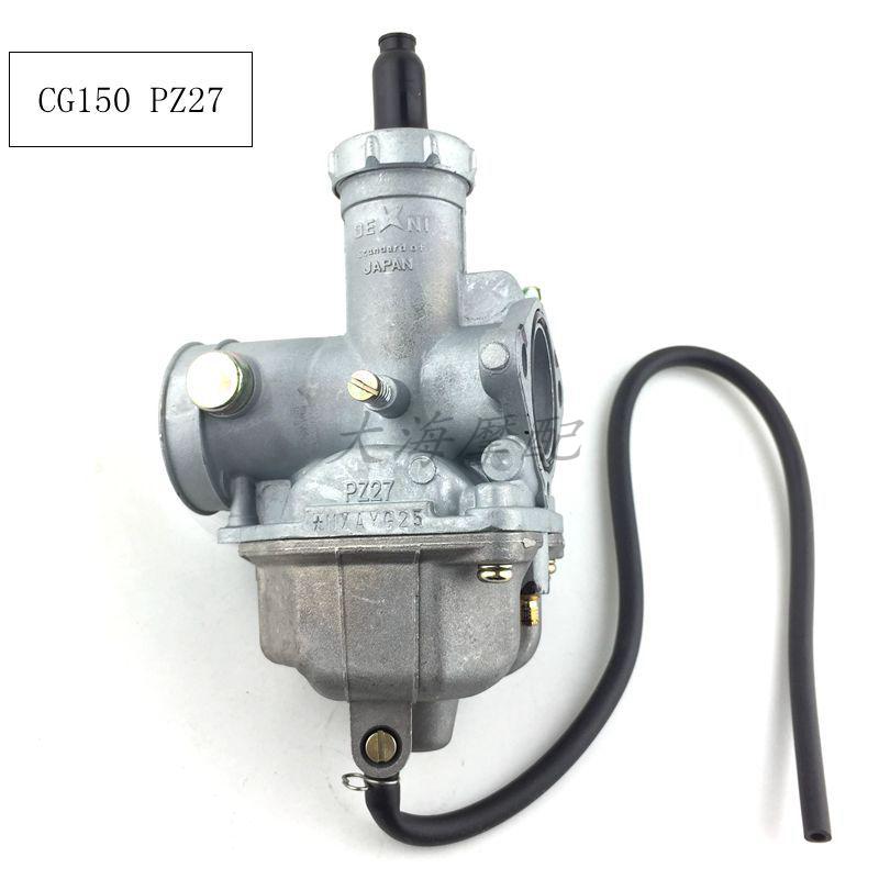 德利京滨化油器CG125 150CC摩托车化油器PZ26 PZ27