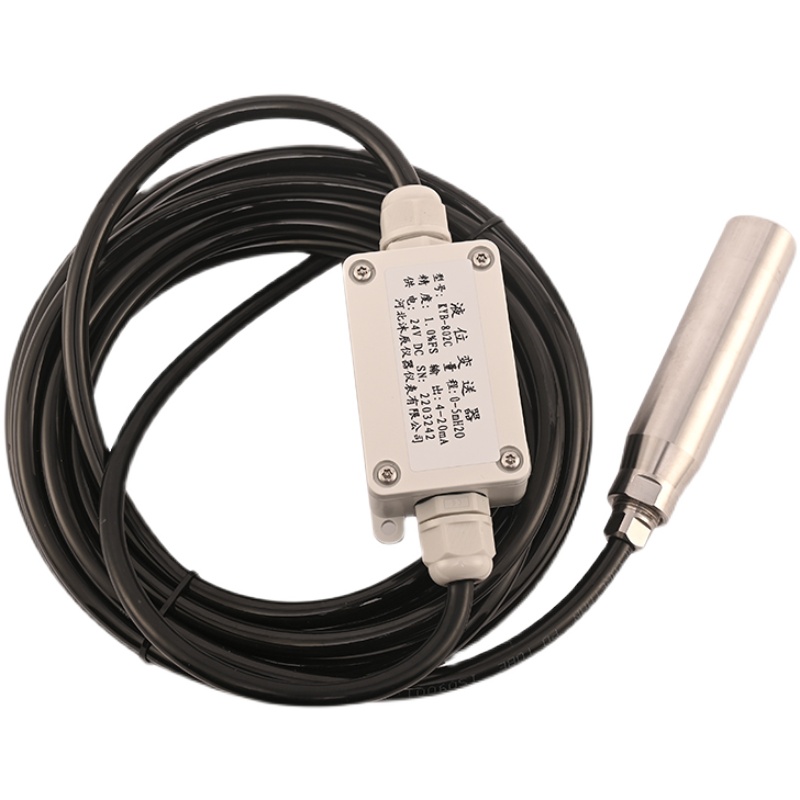 液位变送器 消防液位传感器报警器液位计水箱池水位传感器4-20MA