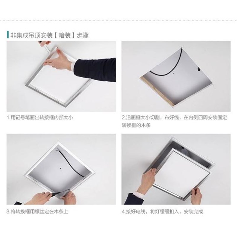 直流24伏船用led平板灯12伏房车电瓶300*600集成吊顶30W110V220V