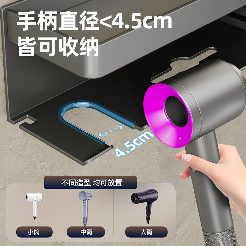 吹风机挂架免打孔化妆室收纳洗漱吹风机支架置物架徕芬懒人吹风机
