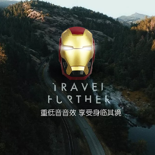 钢铁侠蓝牙音响迷你小型重低音炮创意小音箱家用便携式插卡大音量