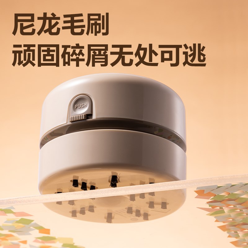 卡皮巴拉桌面清洁机电动迷你大吸力小车吸尘器吸橡皮屑收集器自动