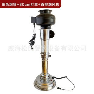 伸缩排烟管吸烟罩可拉伸通风管韩国烤肉排风管侧排直排风机带灯