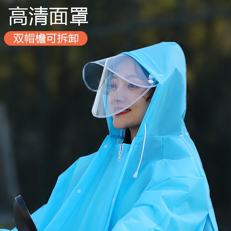 雨衣长款全身防暴雨单人男女外套时尚透明电动车电瓶车自行车雨披