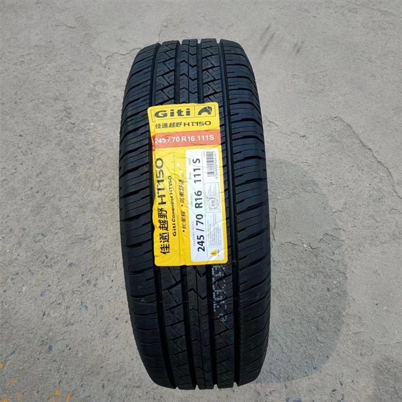 佳通轮胎245/70R16 TR258 适配江西五十铃 萨普 域虎轮胎2457016