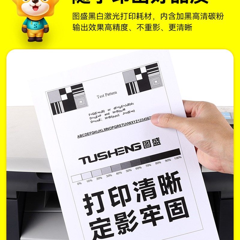 适用于松下Kx-Fad478Cn墨盒Mb2128Cn粉末墨盒21123 2138 2133Cn 2