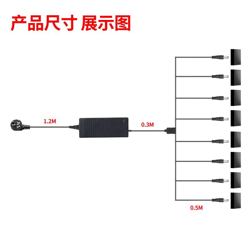 玩客云伺服器电源12V10A15A一拖多集中供电监视摄影镜头路由器适