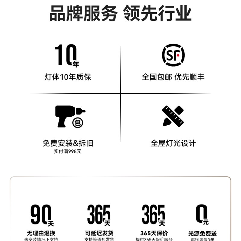 鹿家良品极光风扇灯现代简约卧室餐厅2024年新款智能儿童房吊灯具