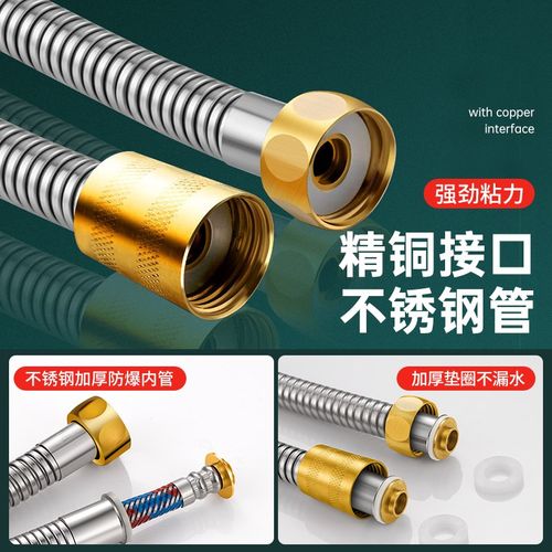 德国铜花洒软管防爆淋雨洗浴喷头连接管不锈钢通用热水器水管配件