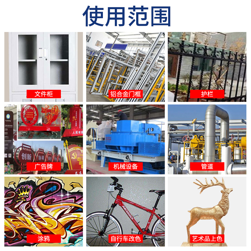 自喷漆手摇喷漆国标颜色海蓝PB05GY09 冰灰色G10飞机灰定制金属漆