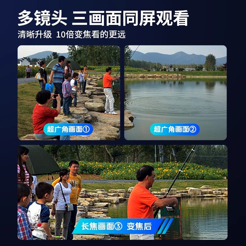 太阳能摄像头监控器户外360度无死角手机远程无电无网室外4G夜视