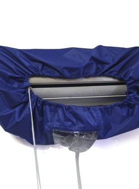 空调内机清洗罩1.5P2P3P空调清洗罩接水罩挂壁式清洗空调罩防水罩