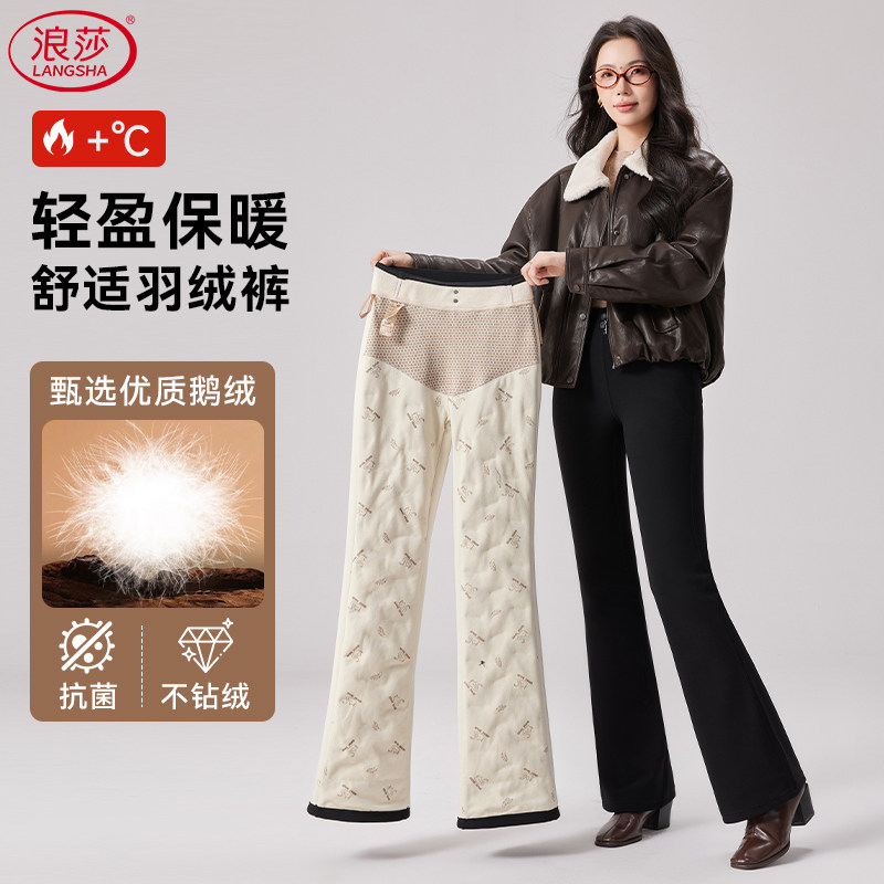 浪莎90鹅绒微喇羽绒裤女冬季2026新款零下40度加厚保暖棉裤外穿